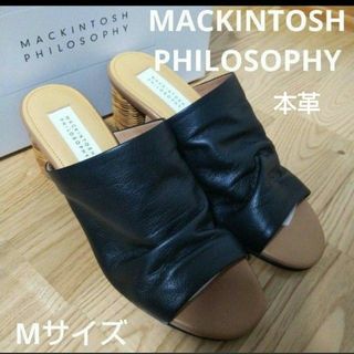 新品22000円☆マッキントッシュフィロソフィー ドレープミュールサンダル 黒