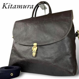 キタムラ(Kitamura)の大容量 キタムラ 2way ブリーフケース ショルダー フラップ 金具 A4 茶(ビジネスバッグ)
