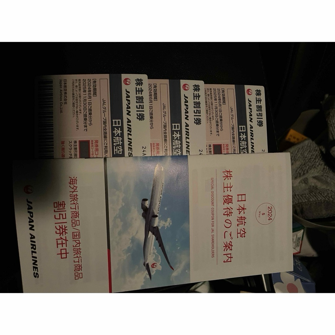 JAL(日本航空)(ジャル(ニホンコウクウ))のJAL株主優待 チケットの乗車券/交通券(航空券)の商品写真