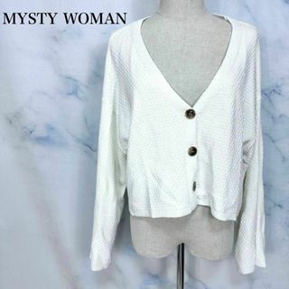 mysty woman - 【美品】ミスティーウーマン　カーディガン　ボレロ　ニット　セーター