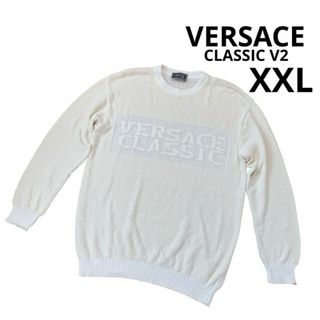 ヴェルサーチ(VERSACE)のヴェルサーチ　クラシック　V2  サマーニット　白　ロゴあり　XXL(ニット/セーター)