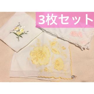 ヴィンテージ(VINTAGE)の【送料無料❗️】vintage 刺繍入り ハンカチ 3枚セット アンティーク 花(ハンカチ)