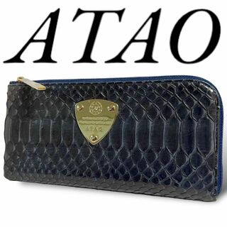 ATAO - ATAO アタオ パイソン RIMO リモ 長財布 L字ファスナー ネイビー