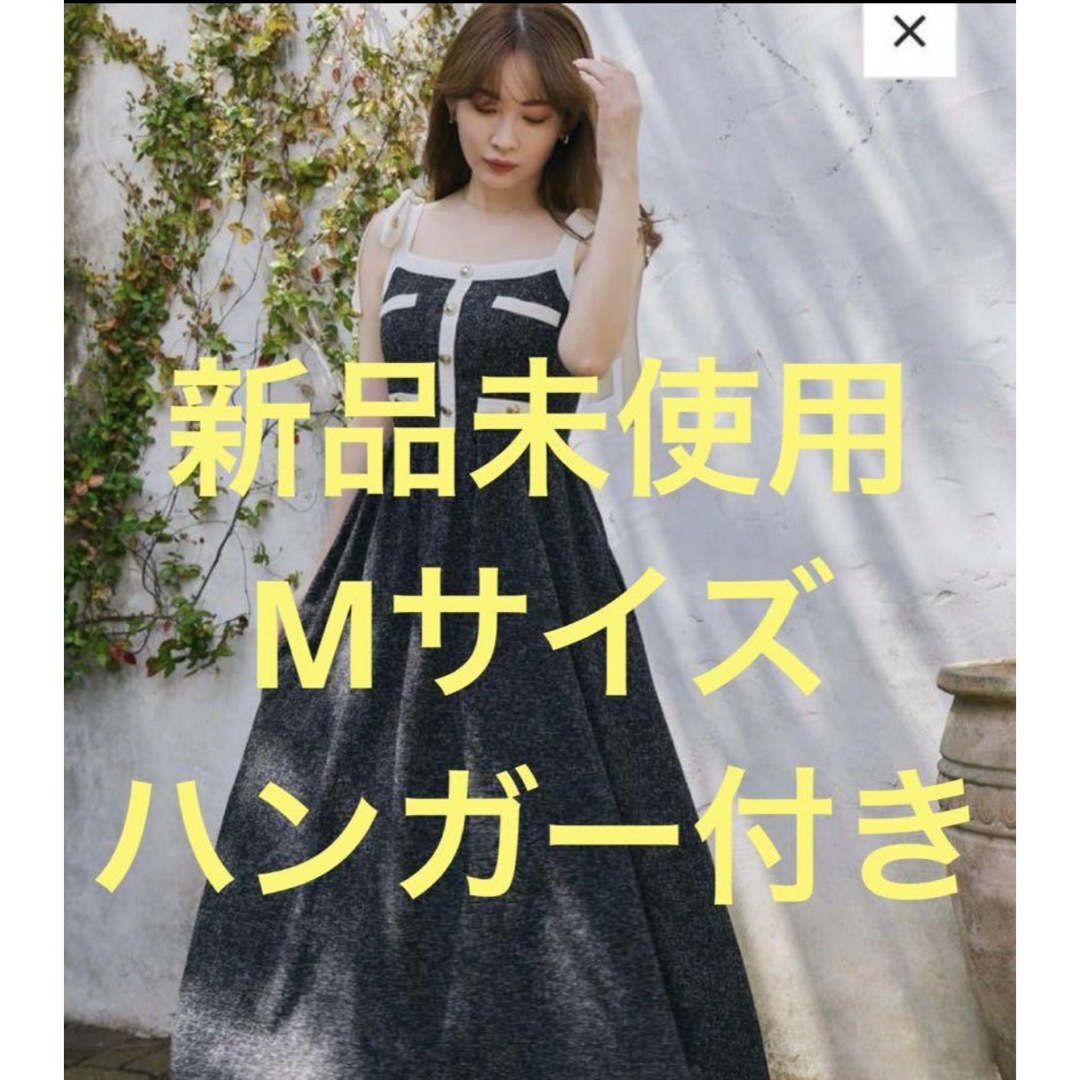 Her lip to(ハーリップトゥ)のherlipto Verona Tweed Long Dress Mサイズ　新品 レディースのワンピース(ロングワンピース/マキシワンピース)の商品写真