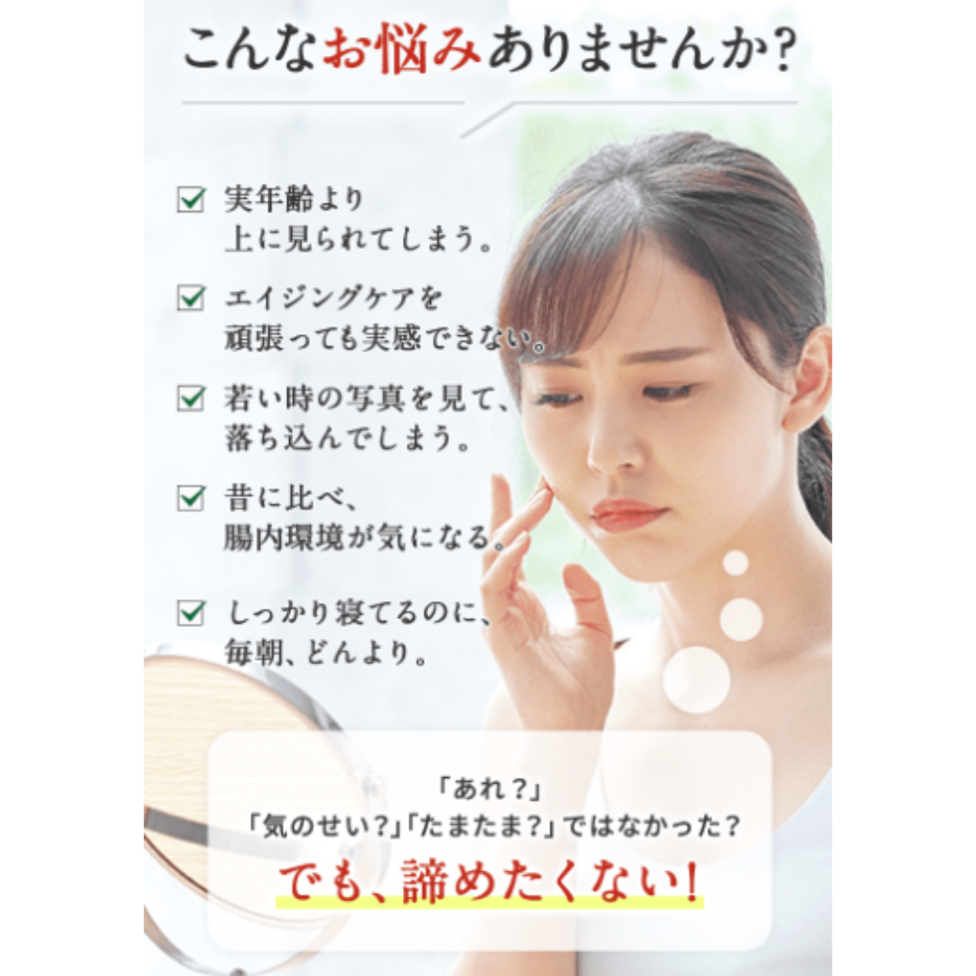 タモギタケたもぎ茸 健康美容サプリメント 150粒×1瓶1ヶ月分 訳あり 食品/飲料/酒の健康食品(その他)の商品写真