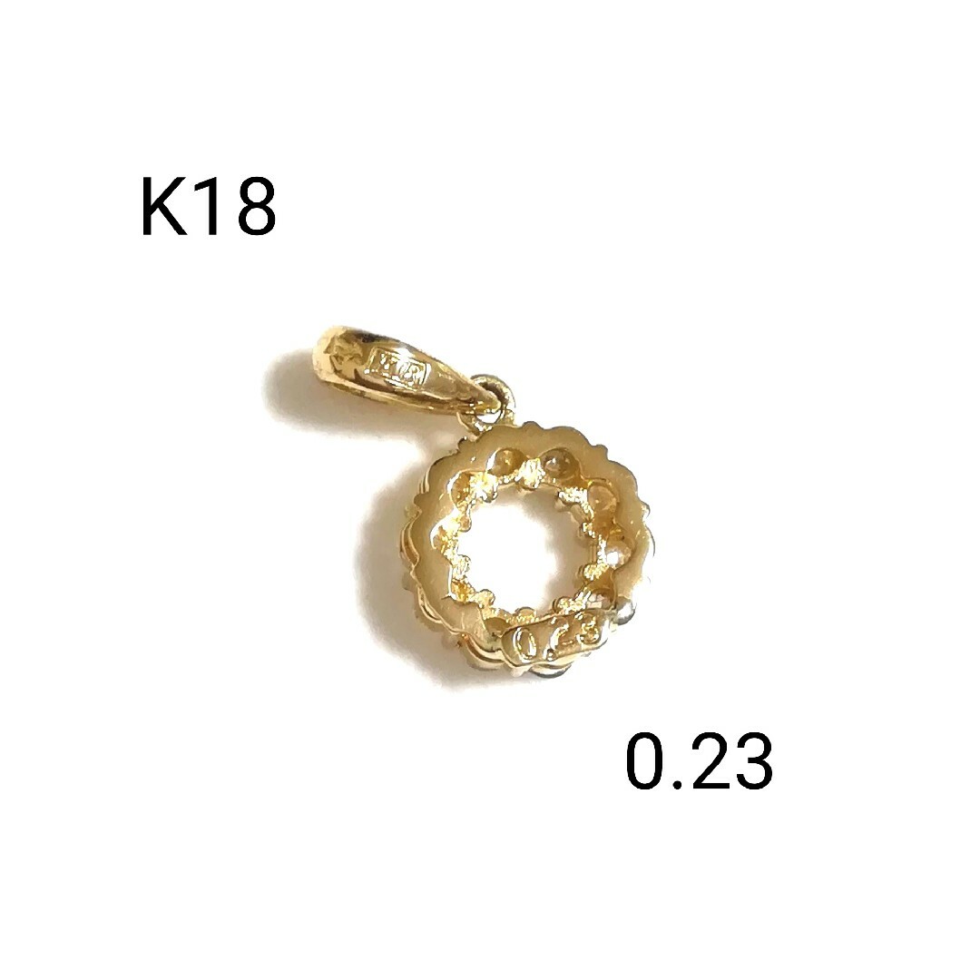 【美品】K18 ダイヤモンド0.23ct ペンダントトップ レディースのアクセサリー(ネックレス)の商品写真