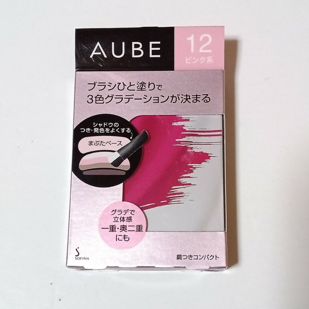 AUBE(オーブ)のソフィーナ オーブ ブラシひと塗りシャドウN コスメ/美容のベースメイク/化粧品(アイシャドウ)の商品写真