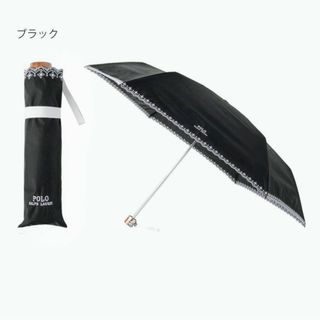 ポロラルフローレン(POLO RALPH LAUREN)のポロラルフローレン 晴雨兼用折りたたみ日傘 楽折STYLE　MINI(傘)