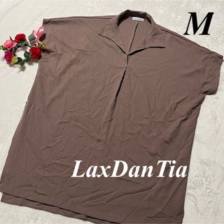 ラックスダンティア LaxDanTia♡ビッグシャツ　ブラウス　トップス　即発送(シャツ/ブラウス(半袖/袖なし))