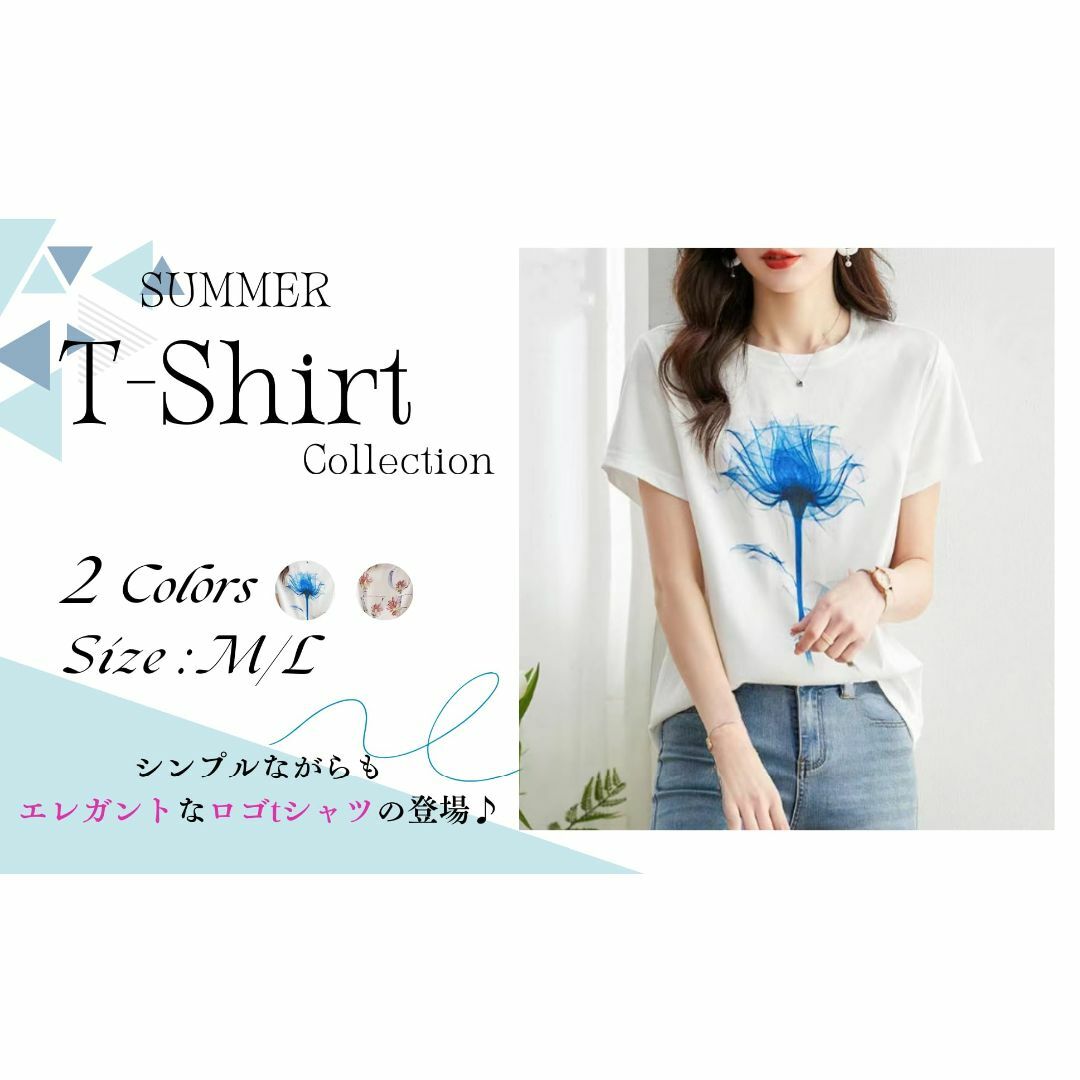 [UQQA] 爽やか Tシャツ レディース カットソー 花柄 プリント 半袖 丸 レディースのファッション小物(その他)の商品写真