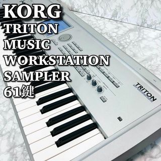 【良品】 名機 コルグ シンセサイザー TRITON CLASSIC 61鍵(キーボード/シンセサイザー)