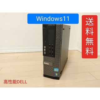 デル(DELL)の高性能DELL OPTIPLEX 790★Windows11ディスクトップPC(デスクトップ型PC)
