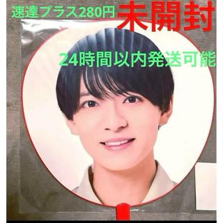 ジャニーズJr. - 【新品未開封】あけおめ2024 笑門来福 Lilかんさい 西村拓哉 うちわ