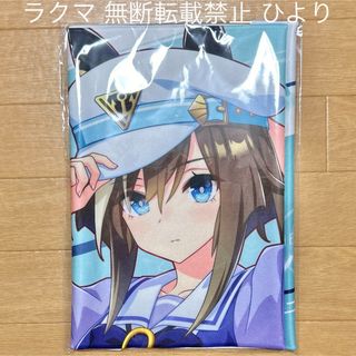 ウマ娘 プリティーダービー シュヴァルグラン 公式応援タオル 5th イベント(タオル)