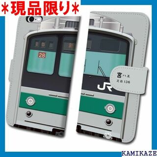 鉄道スマホケース No.60 205系 埼京線 手帳 本商 -060-7 119(その他)