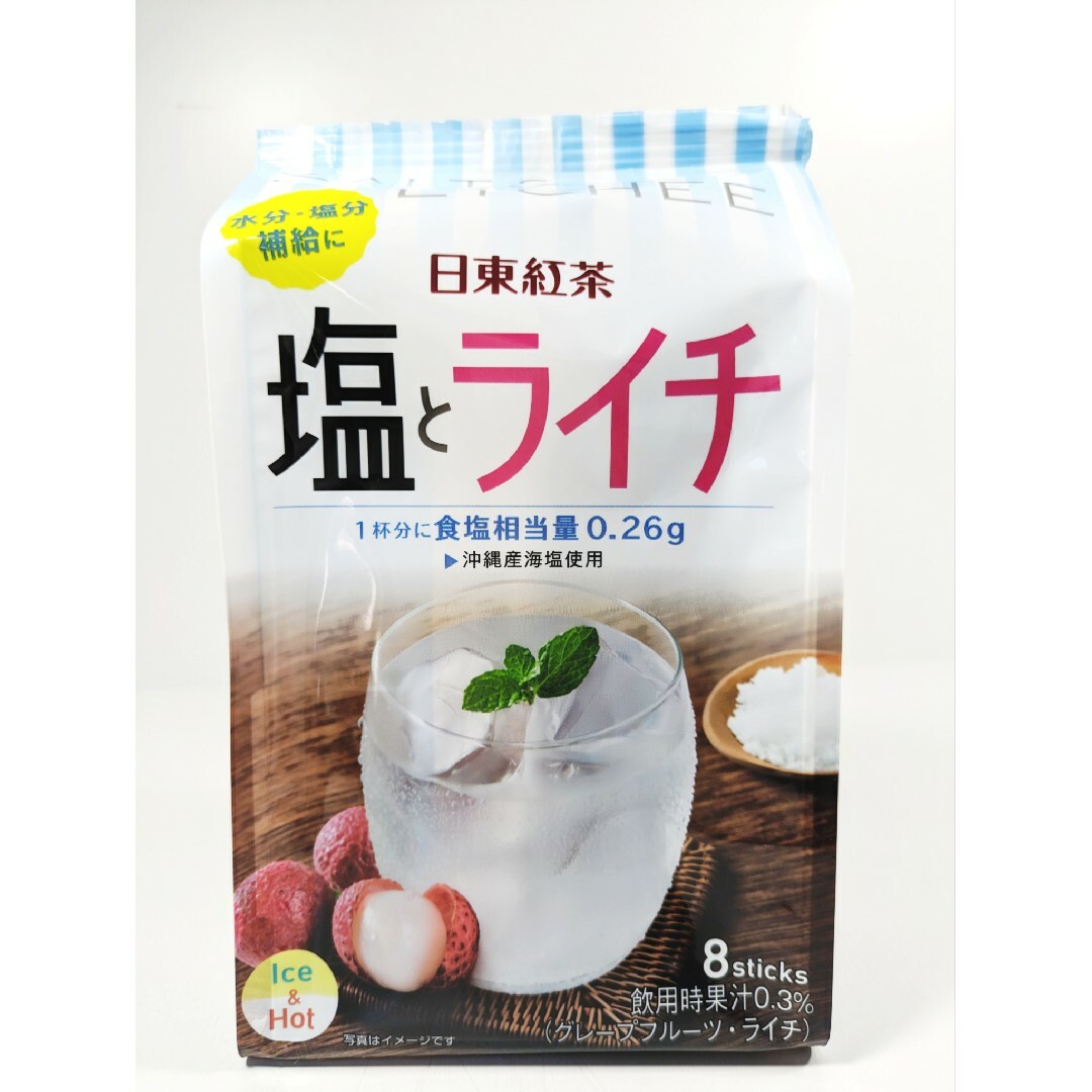 日東紅茶　塩とライチ　粉末清涼飲料 食品/飲料/酒の飲料(ソフトドリンク)の商品写真