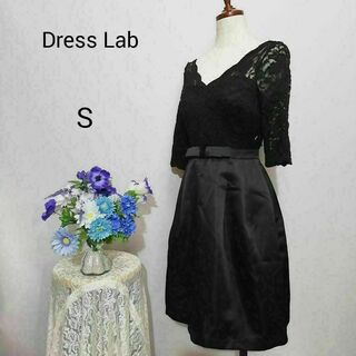 ドレスラボ(DRESS LAB)のドレスラボ　極上美品　ドレス　ワンピース　パーティー　Ｓサイズ　黒色(ミディアムドレス)