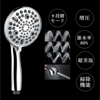 【取付簡単】 最新版シャワーヘッド 掃除機能付　賃貸アパートでもOK 水不足対策(バッテリー/充電器)