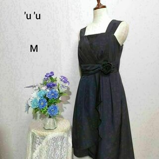 'u 'u 極上美品　ドレス　パーティー　Мサイズ　黒色(ミディアムドレス)