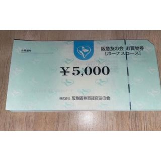 ハンキュウヒャッカテン(阪急百貨店)の阪急友の会お買物券35000円分(ショッピング)