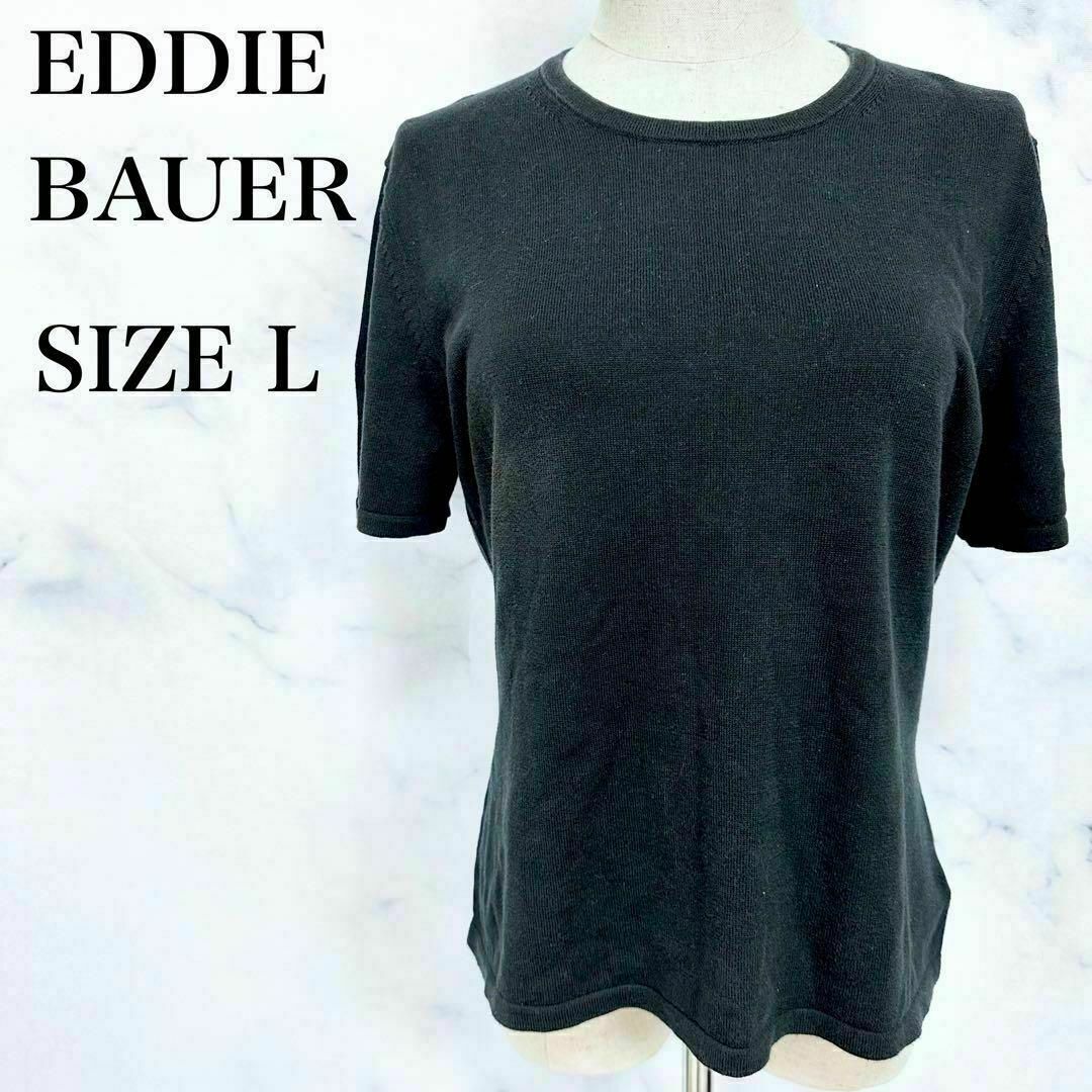 Eddie Bauer(エディーバウアー)のエディバウワー　半袖カットソー　Tシャツ　黒　ブラック レディースのトップス(Tシャツ(半袖/袖なし))の商品写真