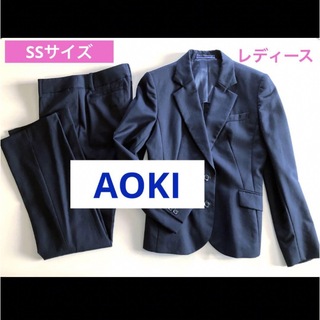 AOKI - AOKI リクルートスーツ 就活スーツ　紺　無地　ネイビー　美品　360度キレイ