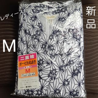 おねまき 介護用 パジャマ 女性 ガーゼ 白 婦人 新品  寝間着 お寝間着(パジャマ)