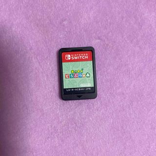 ニンテンドースイッチ(Nintendo Switch)のあつまれどうぶつの森 カセットのみ(家庭用ゲームソフト)