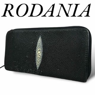 ロダニア(RODANIA)の美品 RODANIA 長財布 ラウンドファスナー ステイングレイ エイ革 黒(長財布)