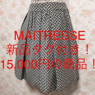 SCOT CLUB - ★MAITRESSE/メトリーゼ★新品タグ付き★フレアスカート9(M)