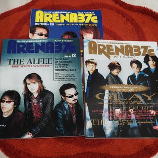 ARENA37℃ 3冊 ポスター付き(音楽/芸能)