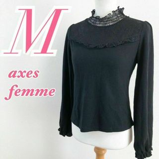 アクシーズファム(axes femme)のaxes femme　アクシーズファム　長袖ニット 　セーター　 レース(ニット/セーター)