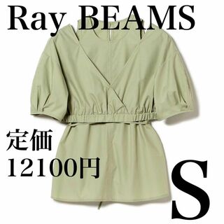 RayBEAMS ショルダースリットブラウス ミント 0 S レイビームス(カットソー(半袖/袖なし))
