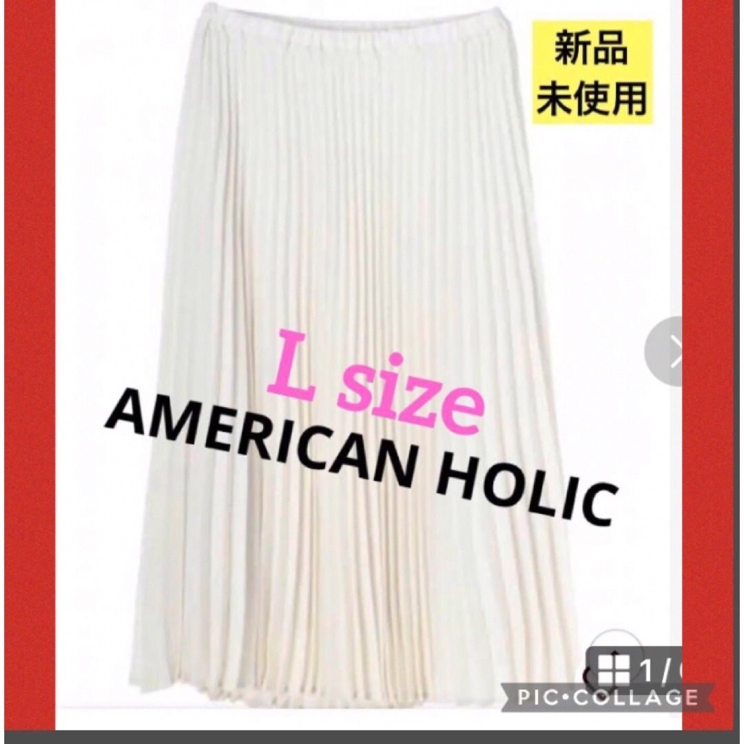 AMERICAN HOLIC(アメリカンホリック)の【新品】❤️ラメ入りロング★プリーツスカート❣️ レディースのスカート(ロングスカート)の商品写真