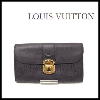 ルイヴィトン(LOUIS VUITTON)の【美品】LOUISVUITTON ヴィトン　イリス　マヒナ　二つ折り長財布(財布)