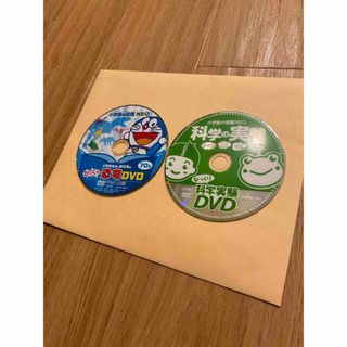 小学館 - 小学館の図鑑NEO 恐竜 科学の実験 DVD