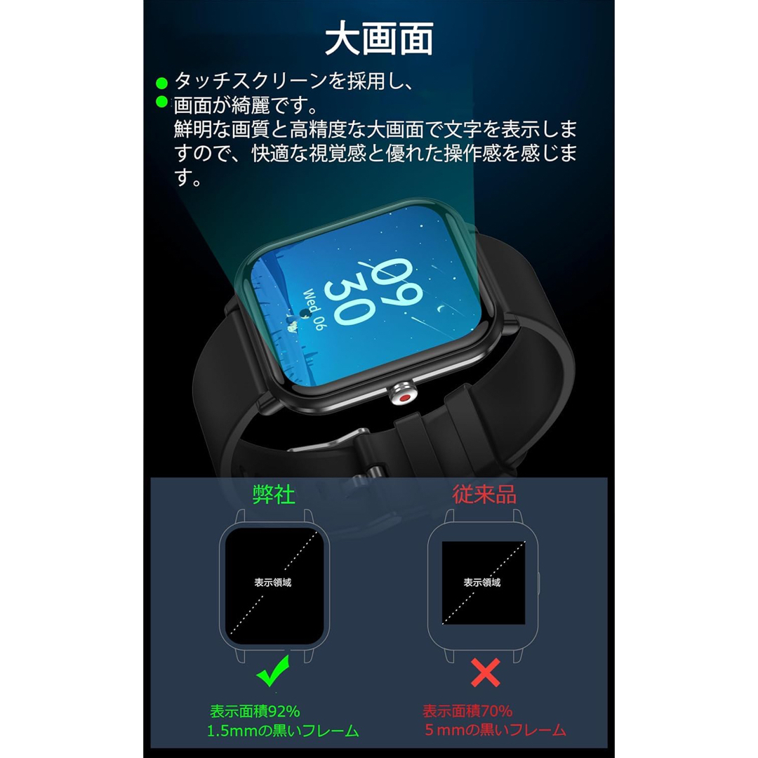 新モデル☆スマートウォッチ活動量計 多種類運動モード 歩数計 新モデル☆スマートウォッチ活動量計 多種類運動モード 歩数計