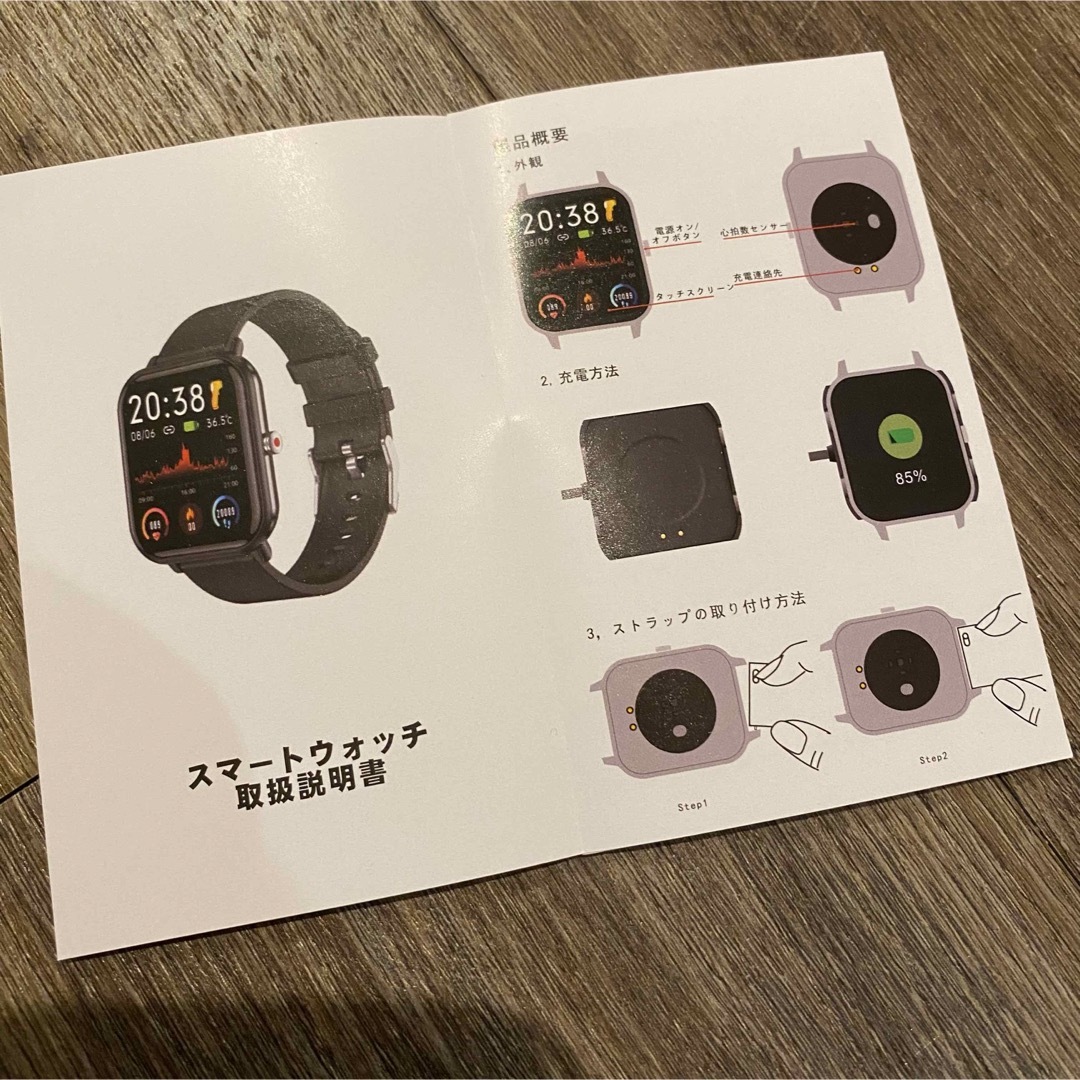 新モデル☆スマートウォッチ活動量計 多種類運動モード 歩数計 新モデル☆スマートウォッチ活動量計 多種類運動モード 歩数計