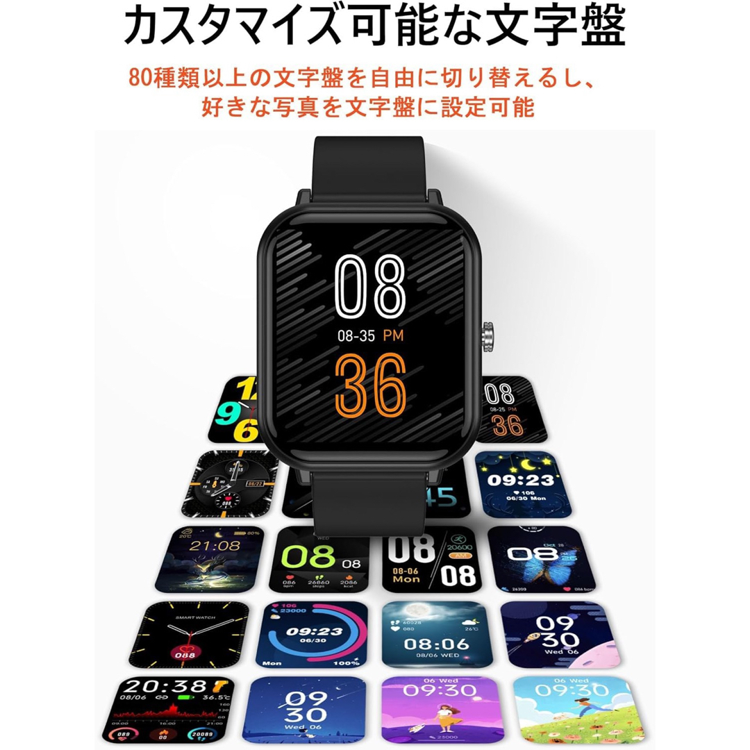 新モデル☆スマートウォッチ活動量計 多種類運動モード 歩数計 新モデル☆スマートウォッチ活動量計 多種類運動モード 歩数計