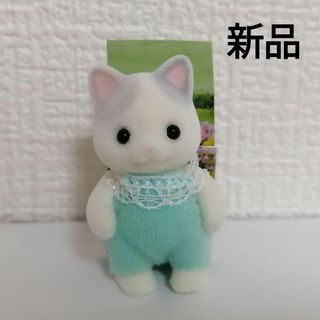 シルバニアファミリー(シルバニアファミリー)の新品 ラテネコ 赤ちゃん ピーノ(ぬいぐるみ/人形)