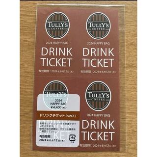 TULLY'S COFFEE - お値下げ　未使用　タリーズコーヒー　ドリンクチケット　5枚