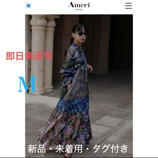 アメリヴィンテージ(Ameri VINTAGE)のAmeri LIBERTY PATCHWORK BLK DRESS(ロングワンピース/マキシワンピース)