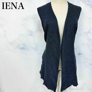 イエナ(IENA)のIENA イエナ　リネンジレ　ベスト　濃紺　カットオフ　オーバーサイズ(ベスト/ジレ)