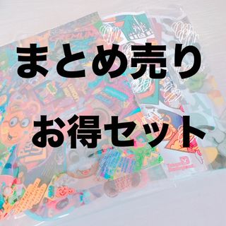 ロールシール 切り売り ヘッダー まとめ売り お得セット(テープ/マスキングテープ)