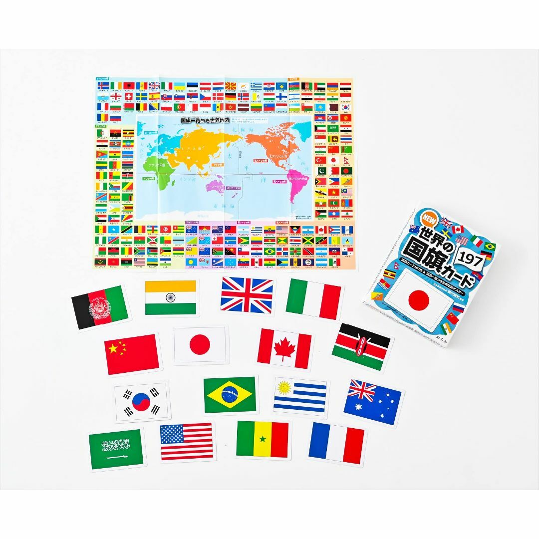 【数量限定】幻冬舎 NEW 世界の国旗カード197 479087 キッズ/ベビー/マタニティのおもちゃ(知育玩具)の商品写真