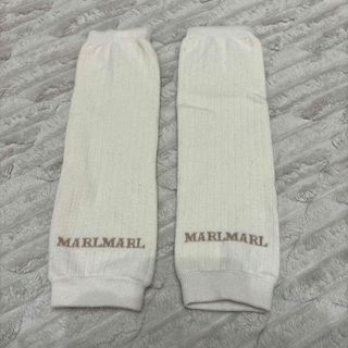 マールマール(MARLMARL)のMARLMARL スタイ　レッグウォーマー(ベビースタイ/よだれかけ)