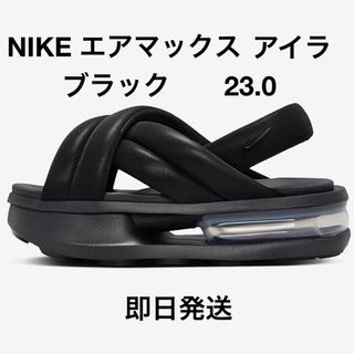 ナイキ(NIKE)のNike WMNS Air Max Isla Sandal Black 23cm(サンダル)