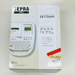 テプラPRO SR170AM 水色　TEPRA キングジム(その他)