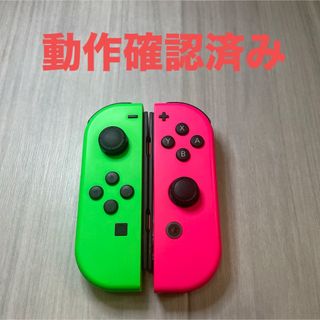 ニンテンドースイッチ(Nintendo Switch)のNintendo Switch Joy-Con ジョイコン(家庭用ゲーム機本体)