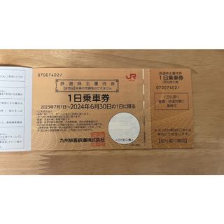 九州旅客鉄道　株主優待　優待券　乗車券　1枚(鉄道乗車券)